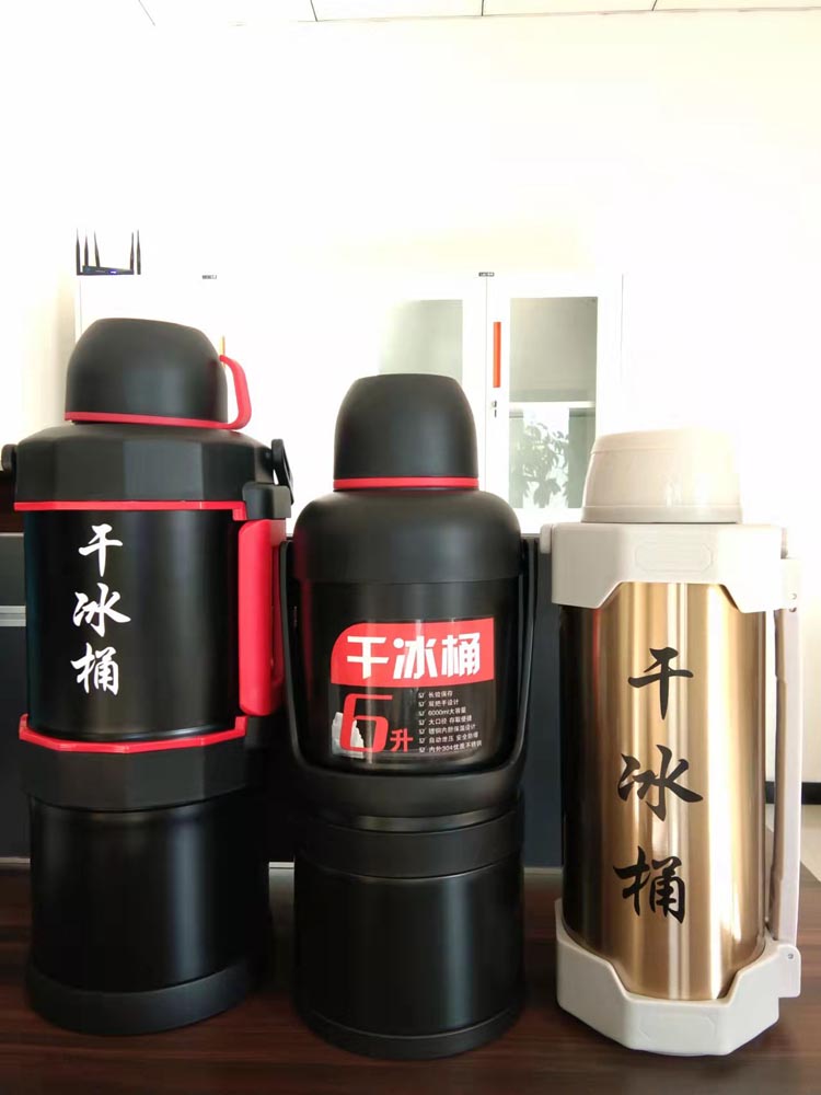 干冰桶商用 防爆保溫箱 酒店餐飲冷藏降溫專用容器 保存桶大容量